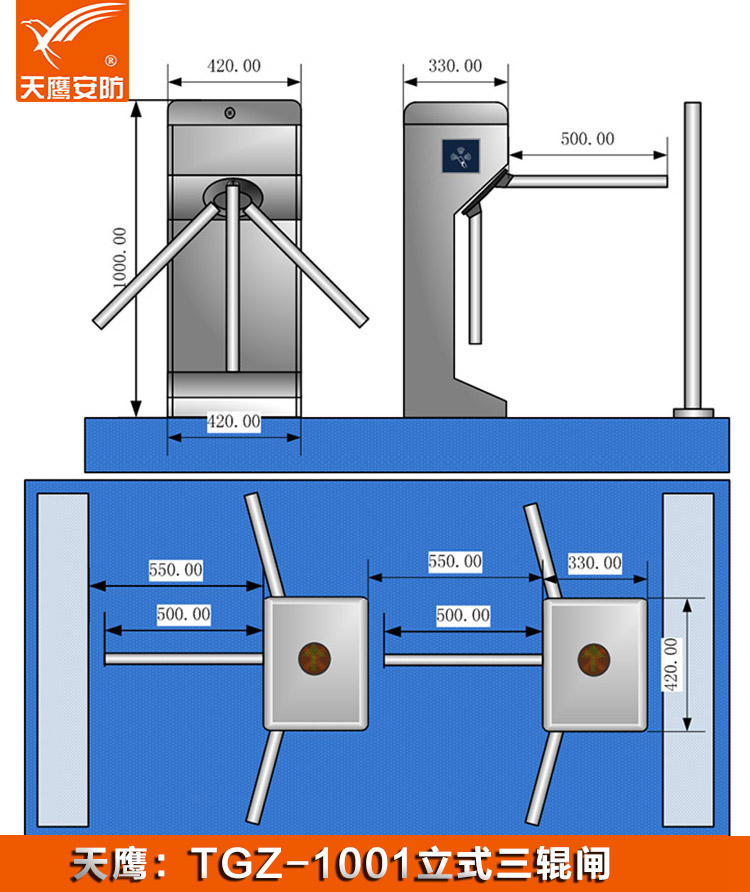 三輥閘 TGZ-1001門禁通道閘機