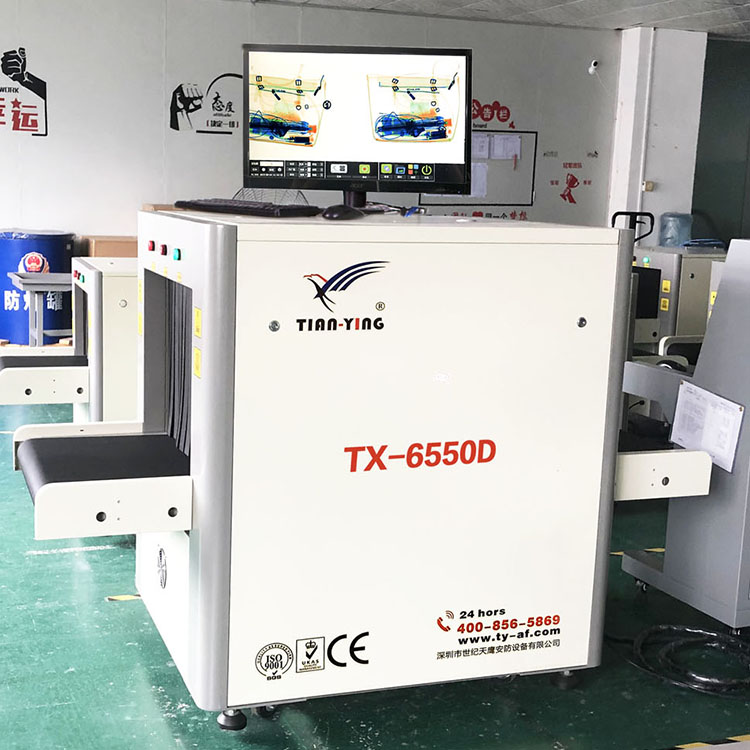 TX-6550D超清顯示行李安檢機(jī).jpg